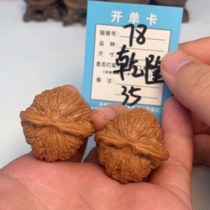 吊坠文玩核桃核桃