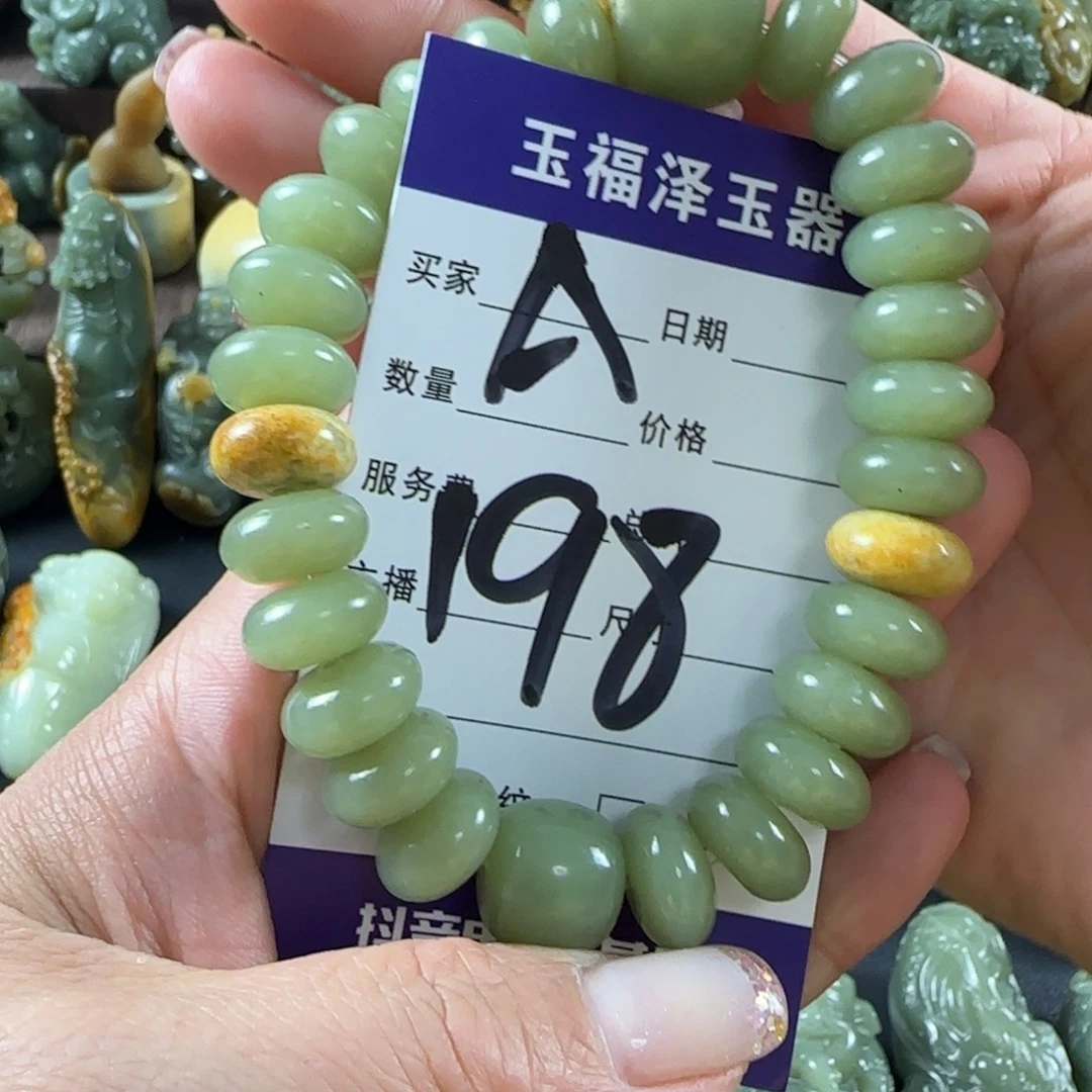 岫岩河磨玉（透闪石质玉）未镶嵌手链