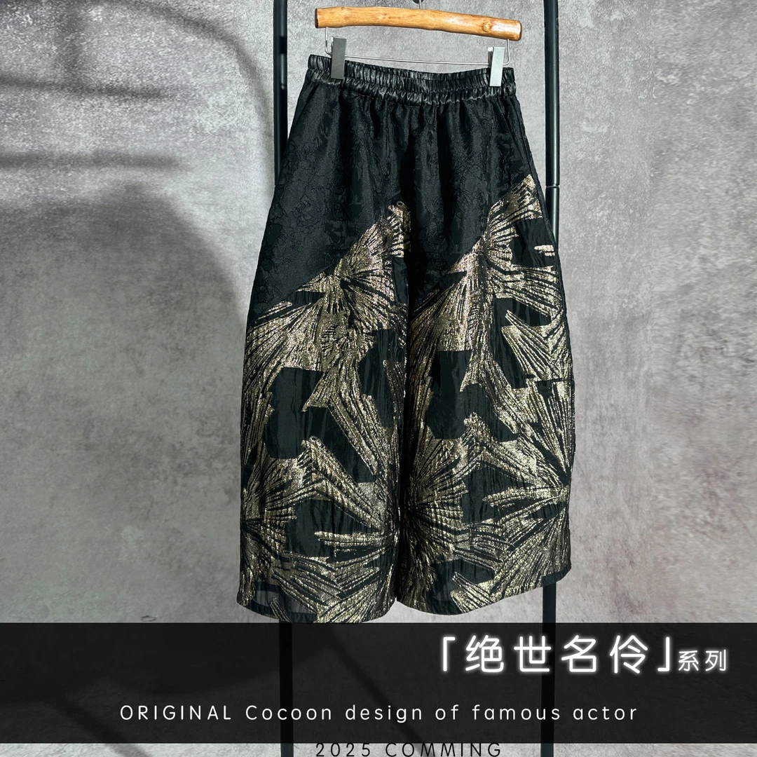 【25年春季新款】K1855-2金咖色拼接黑色浮雕刺绣茧型阔腿裤