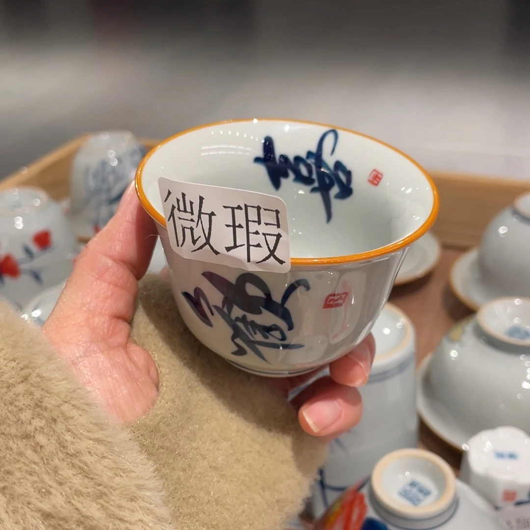 有瑕釉下彩纯手绘