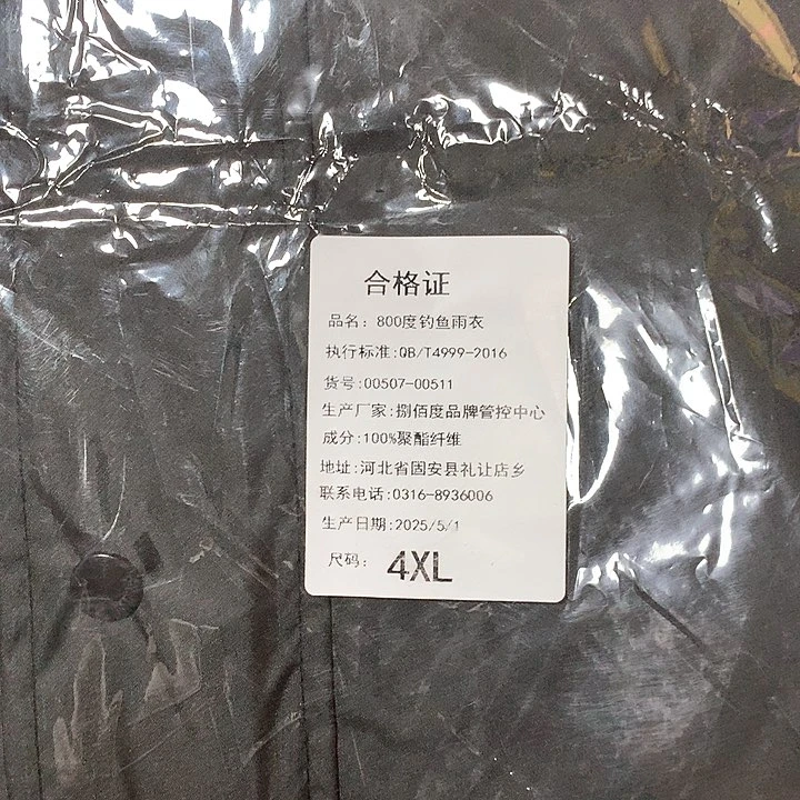 茅草用****8啊啊啊啊啊啊啊啊