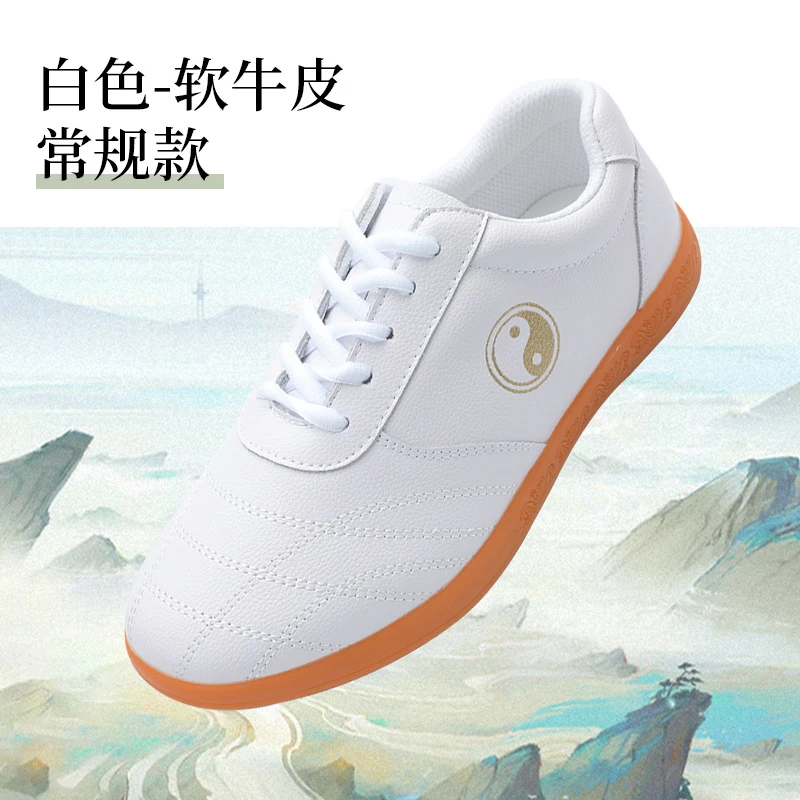 太极鞋女真皮练功鞋春秋牛筋底武术鞋男软牛皮软底荔枝纹防臭透气