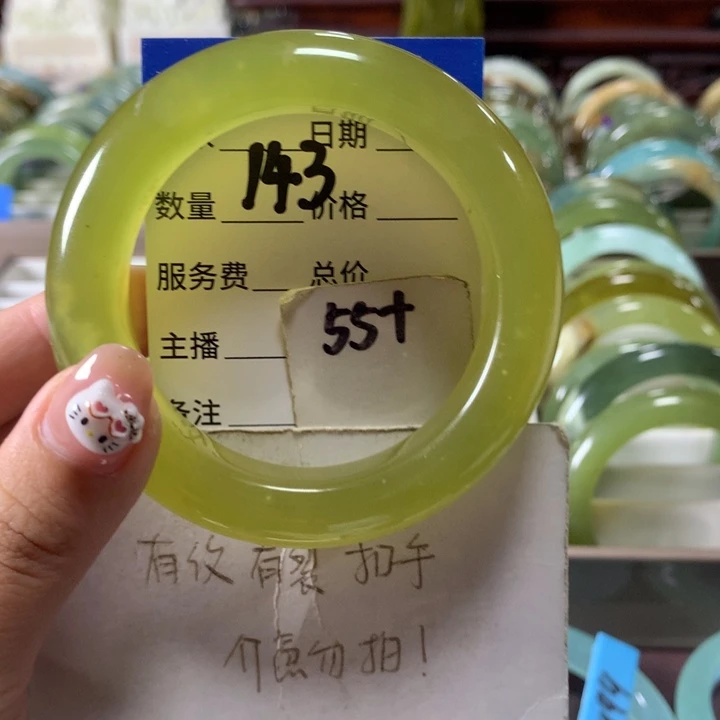 蛇纹石玉未镶嵌手镯143