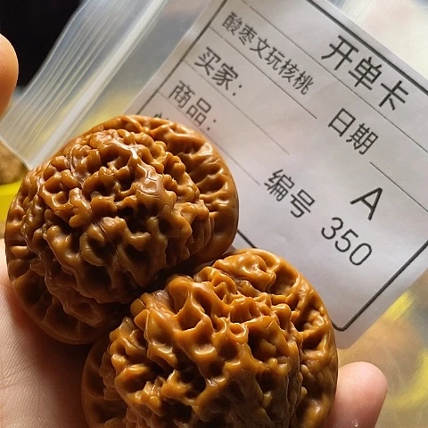 周***米把件桃核自产自销……