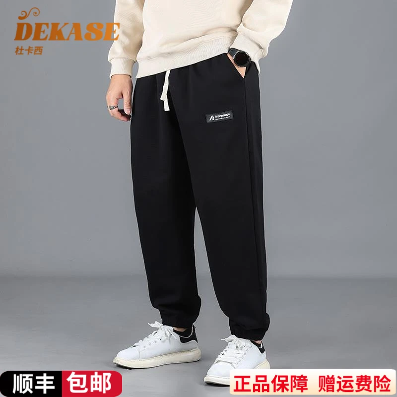 Dekase 大码休闲裤男秋季新款宽松百搭束脚加肥加大运动卫裤男