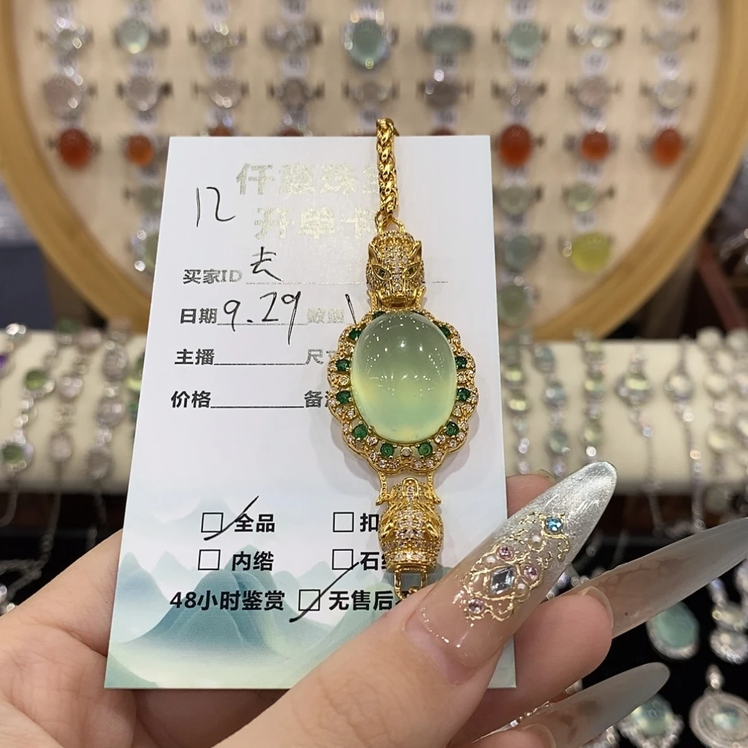 去***头蛇纹石玉银S925镶嵌手链