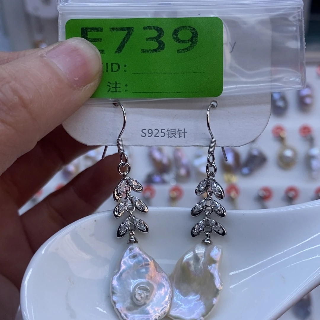 淡水珍珠未镶嵌美丽哦哦哦