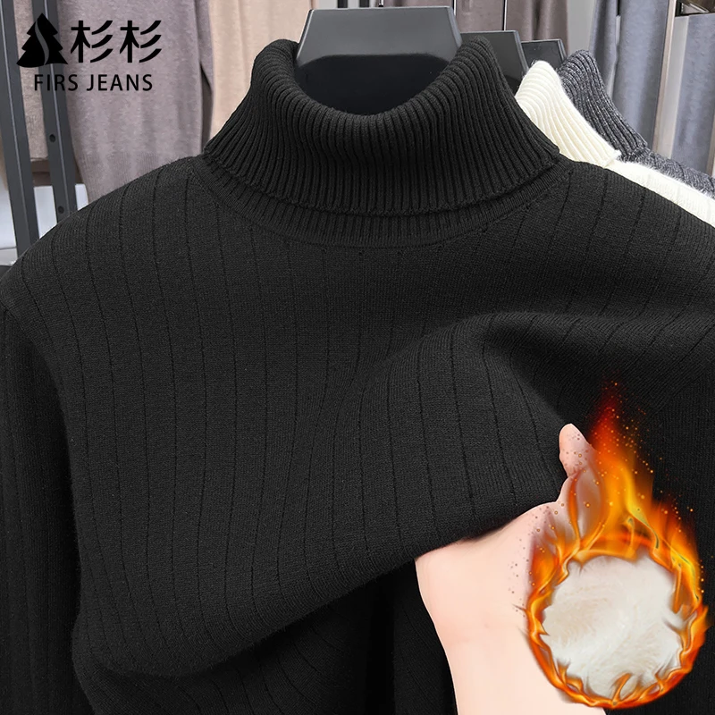 FIRS JEANS杉杉高领毛衣男款秋冬款男士加绒加厚针织打底衫男冬季