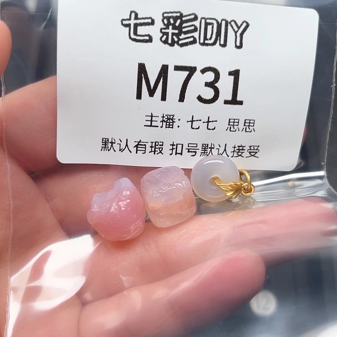 玛瑙/玉髓颈饰合金家**宝