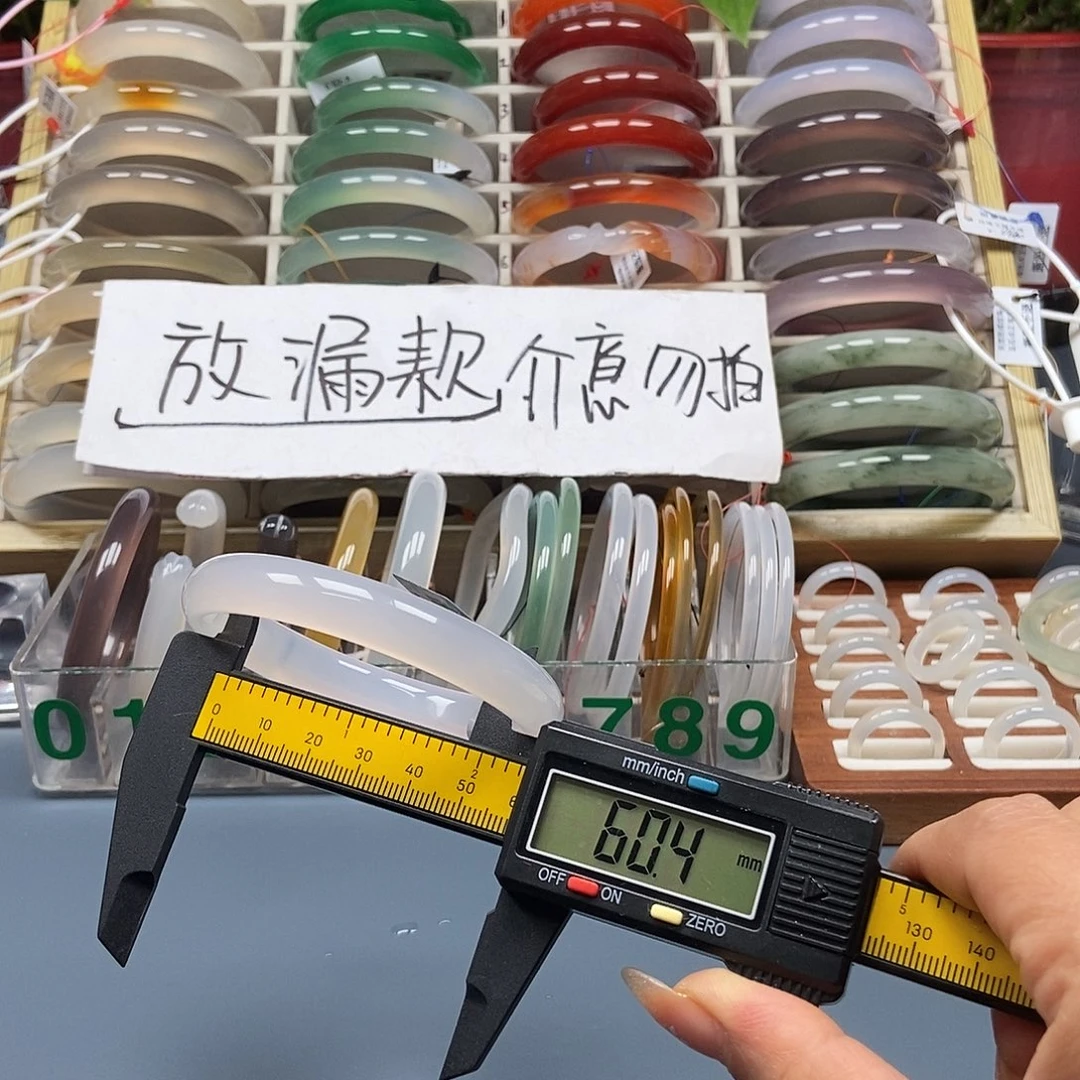 玛瑙/玉髓未镶嵌手镯243