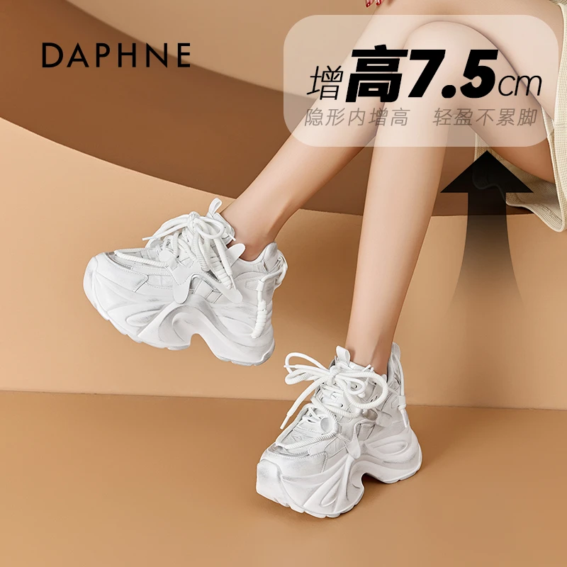 Daphne/达芙妮厚底老爹鞋女2025夏季新款内增高百搭休闲运动鞋