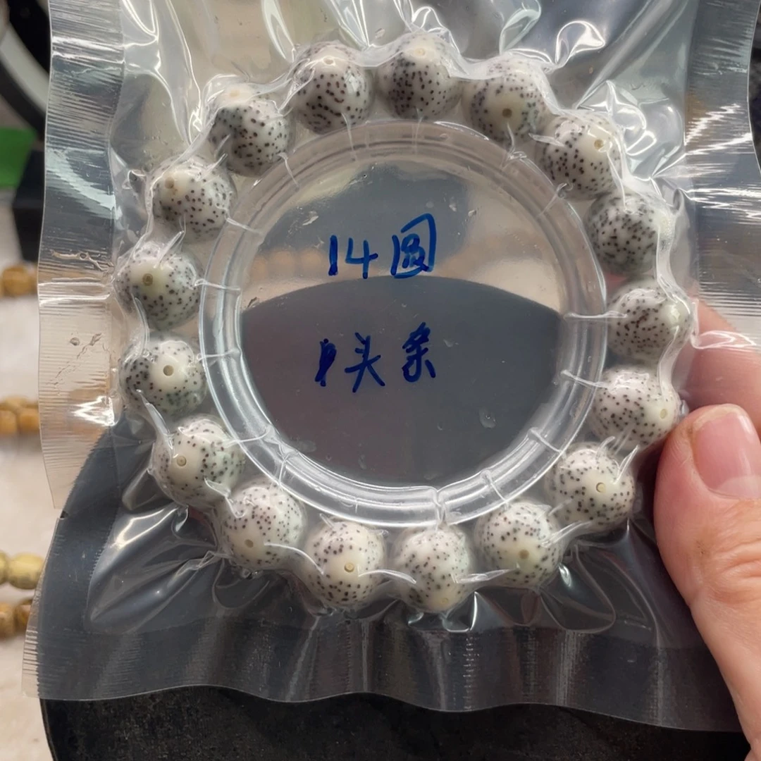 吊坠星月菩提14圆珠