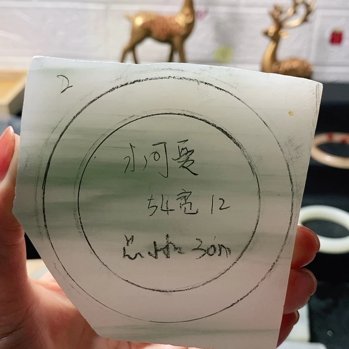 小****未镶嵌手镯石英质玉定制