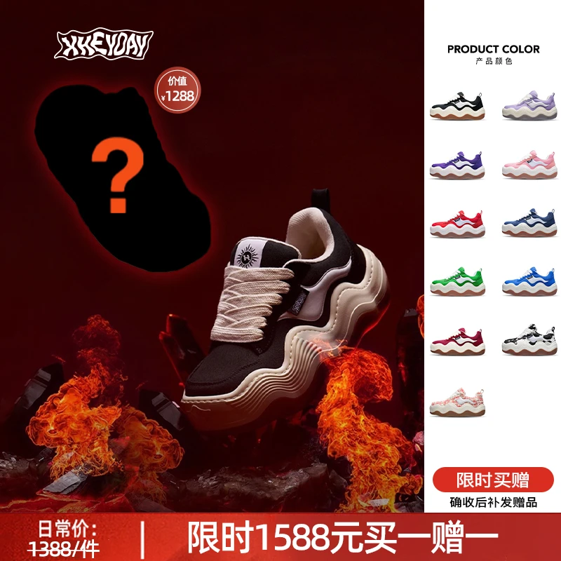 HEYDAY潮流百搭波浪低帮经典厚底面包鞋时尚休闲潮鞋