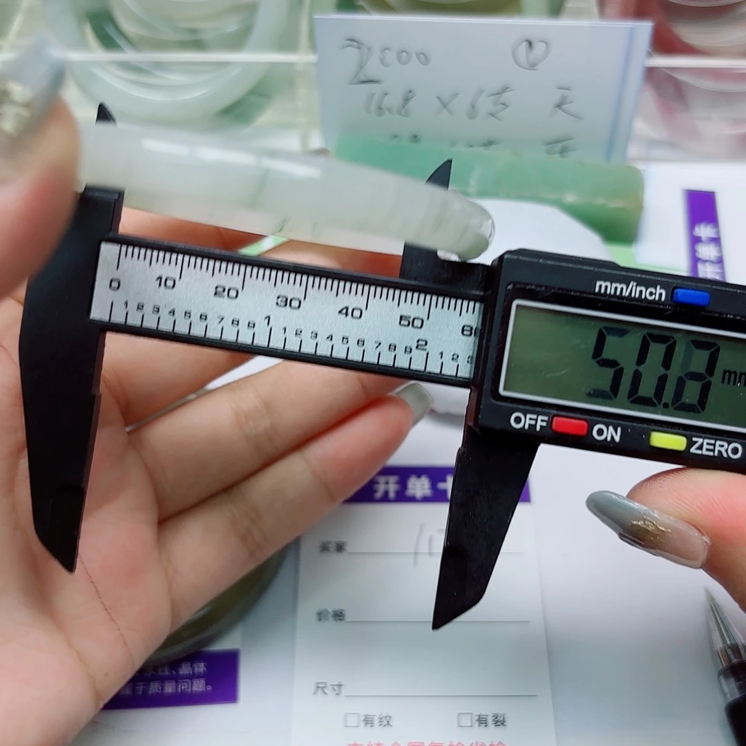 未镶嵌手镯石英质玉117/5758
