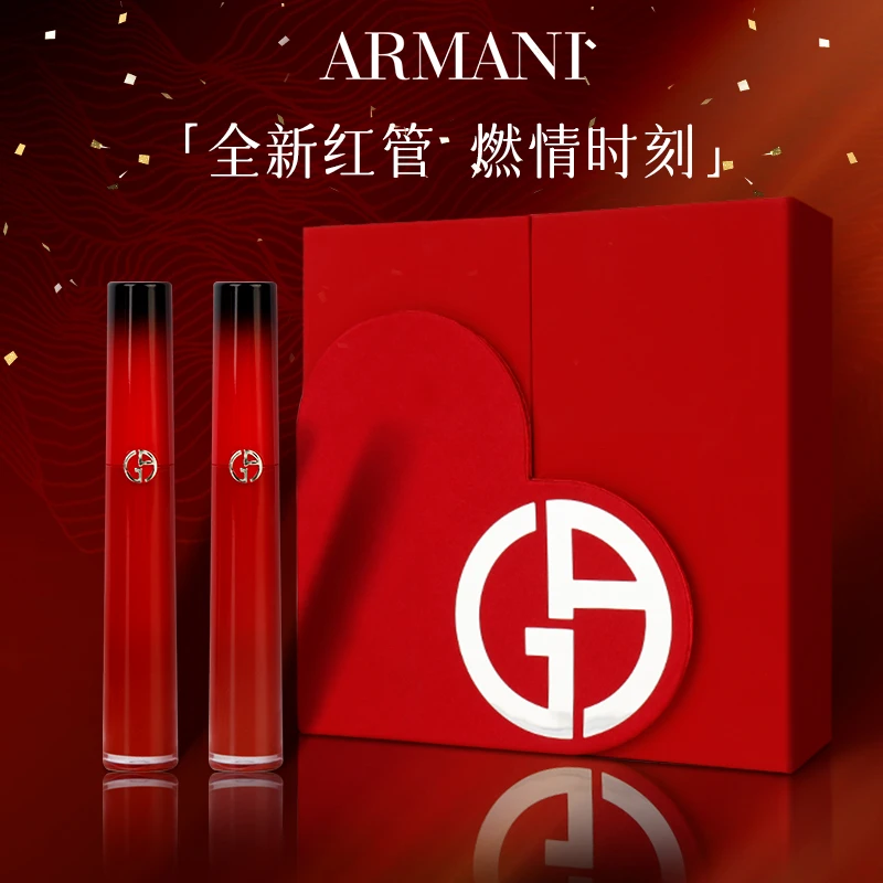 GIORGIO ARMANI/阿玛尼全新唇釉405燃情红送老婆女友礼物显白套装