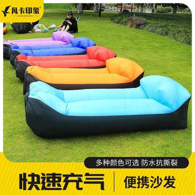 户外懒人充气沙发露营单人便携式空气坐垫野营音乐节可坐躺气垫床