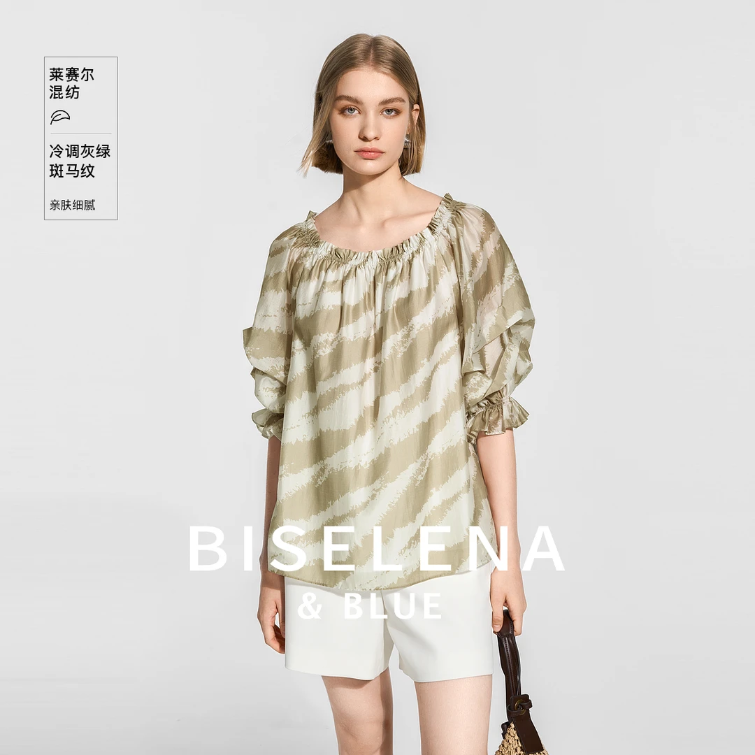 906G贝茜妮【率性漫游】一字领不规则泡泡袖斑马纹小衫莱赛尔衬衫