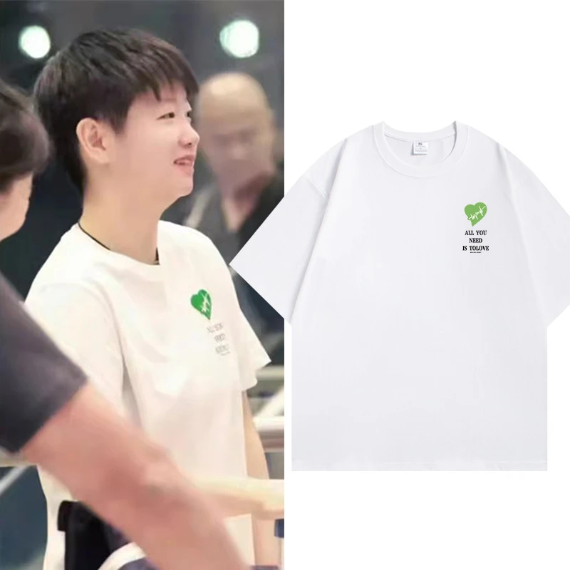 孙颖莎同款绿色爱心印花短袖T恤男女夏季乒乓球运动训练半袖上衣