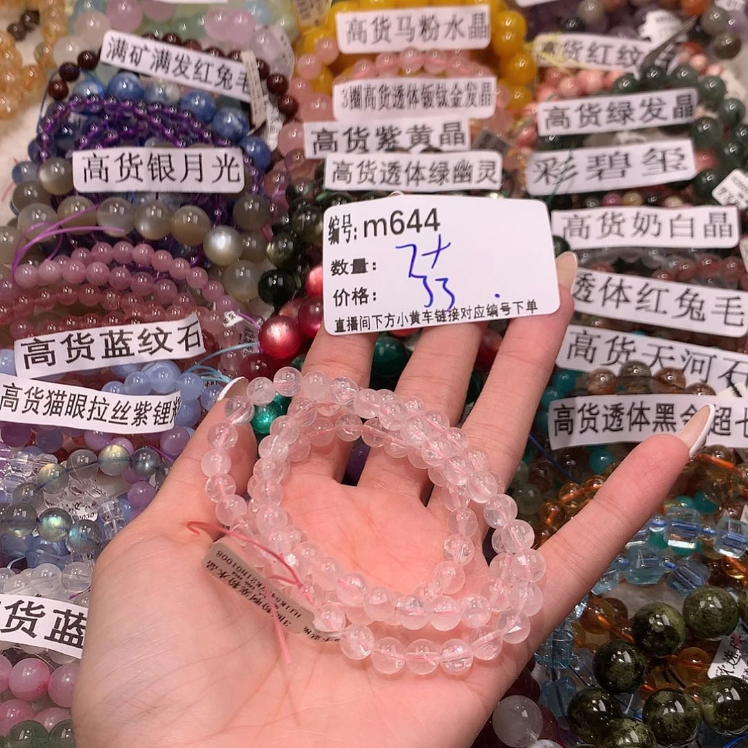 未镶嵌手串水晶644@k k k k k k k