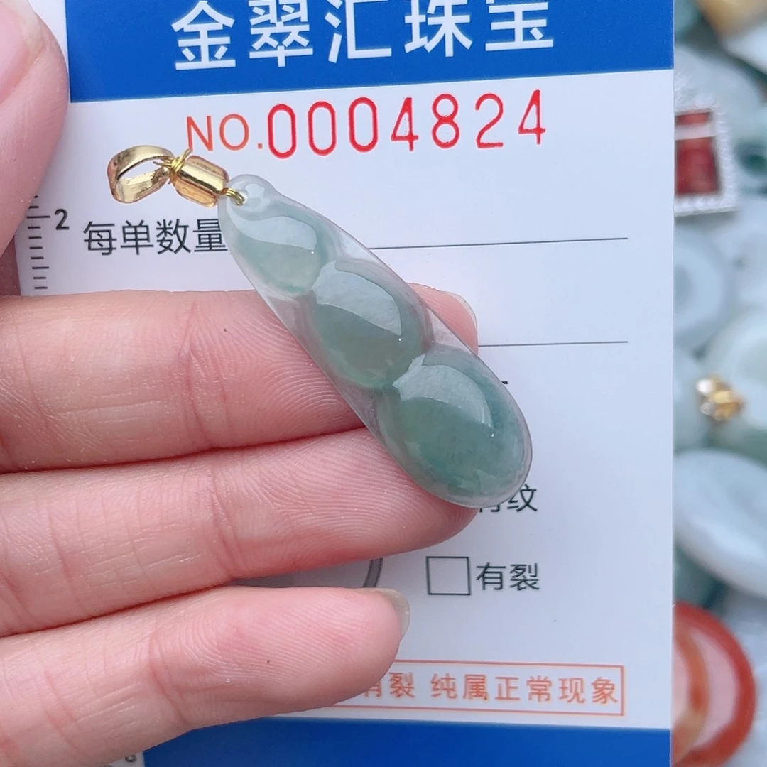 颈饰未镶嵌翡翠4824