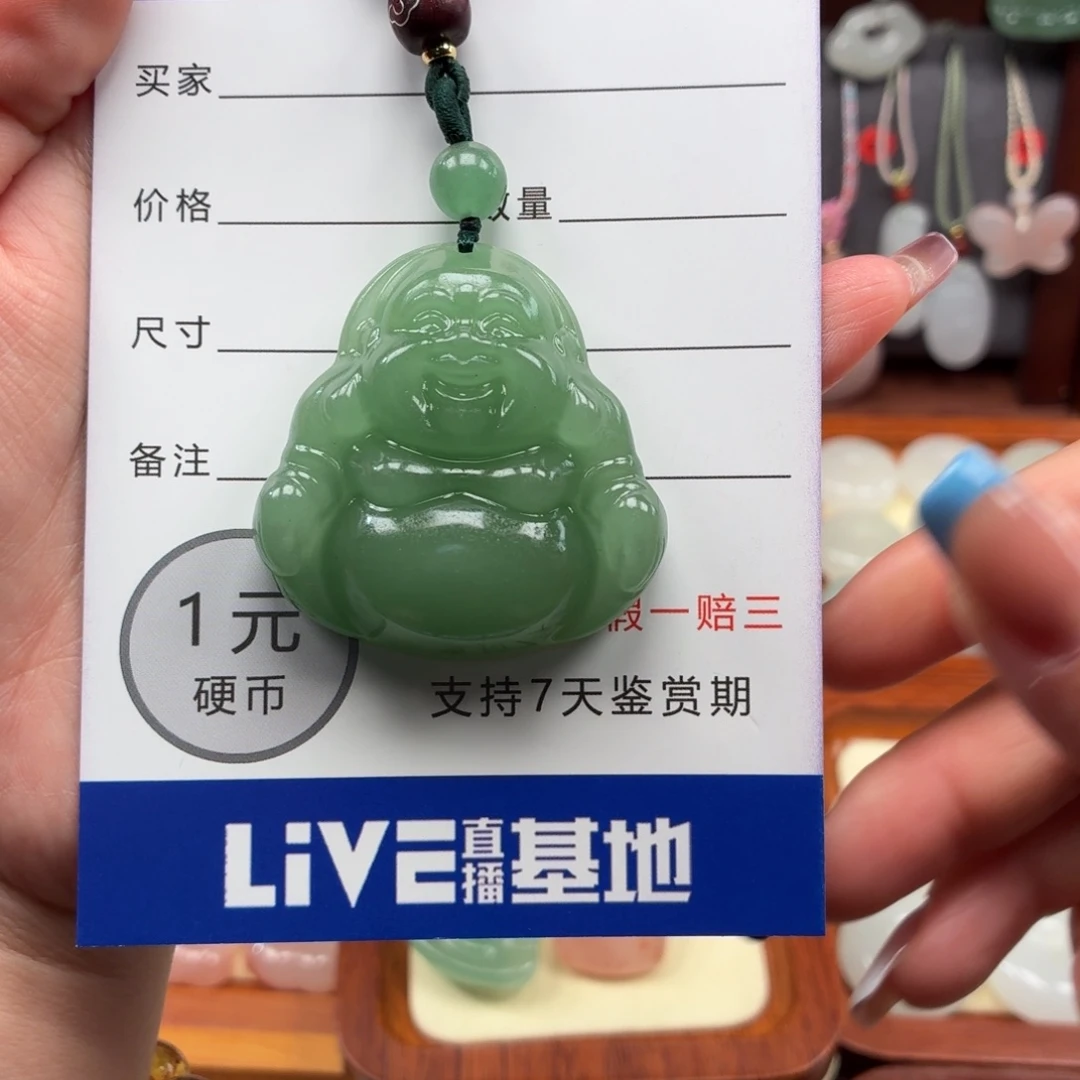 石英质玉未镶嵌颈饰