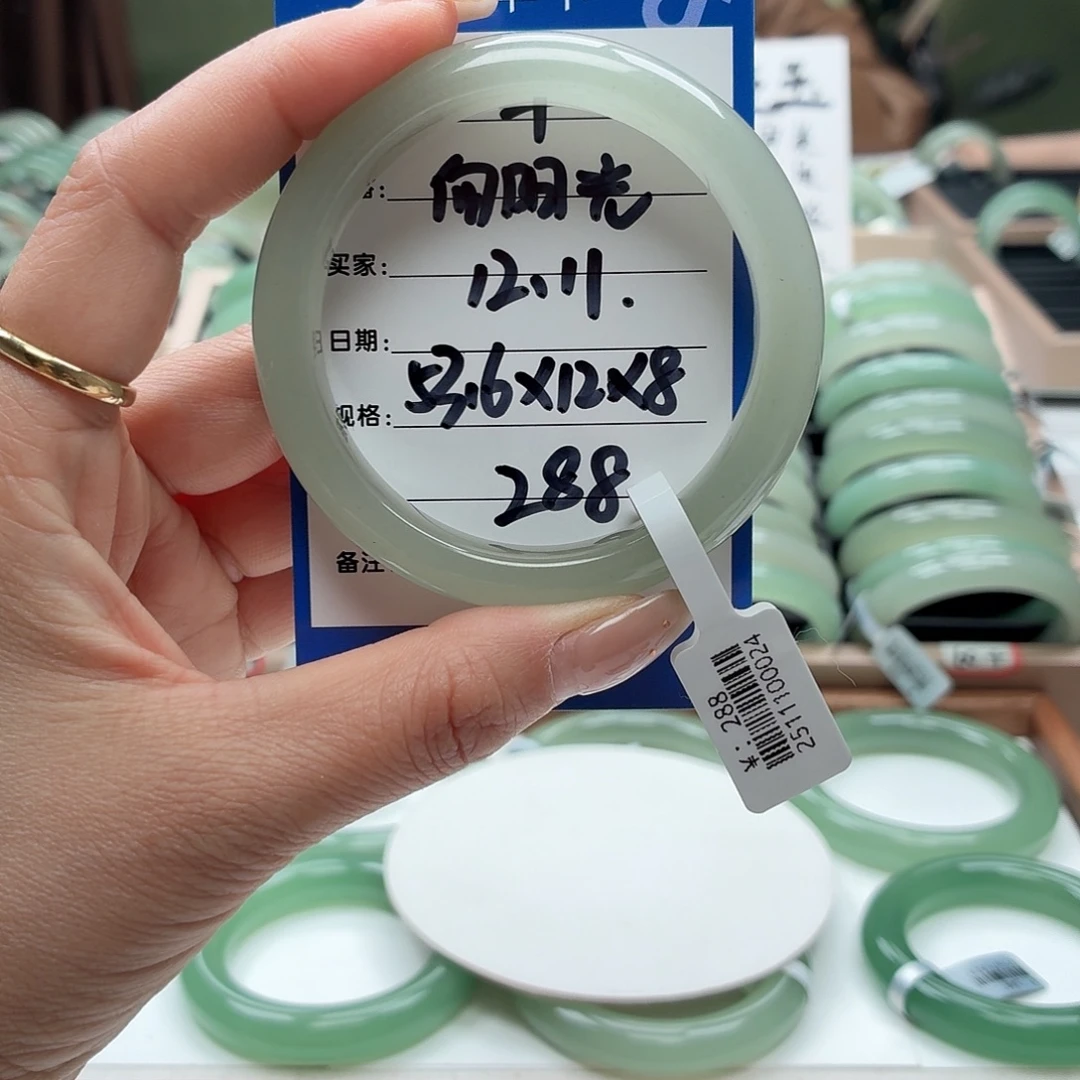 向****石英质玉未镶嵌手镯