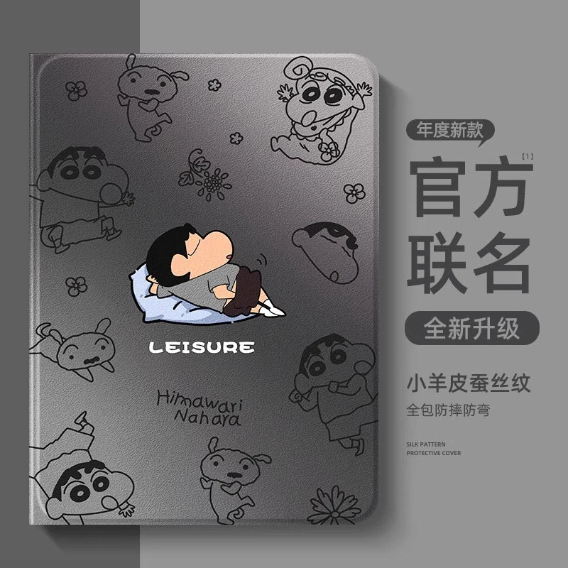 渐变小新适用苹果iPad2025款保护套11英寸2022书本iPad2021平板壳