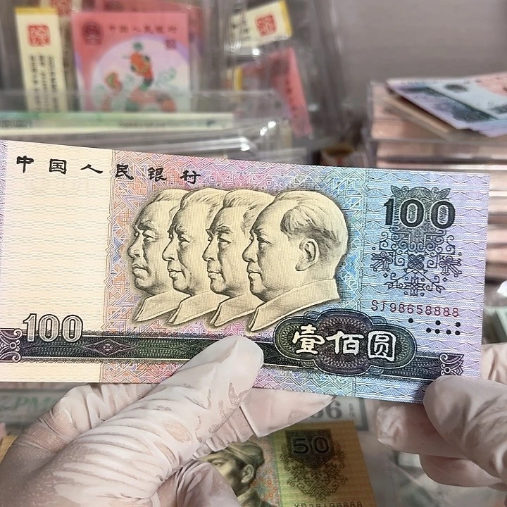 全新直板90100狮子号一张原票
