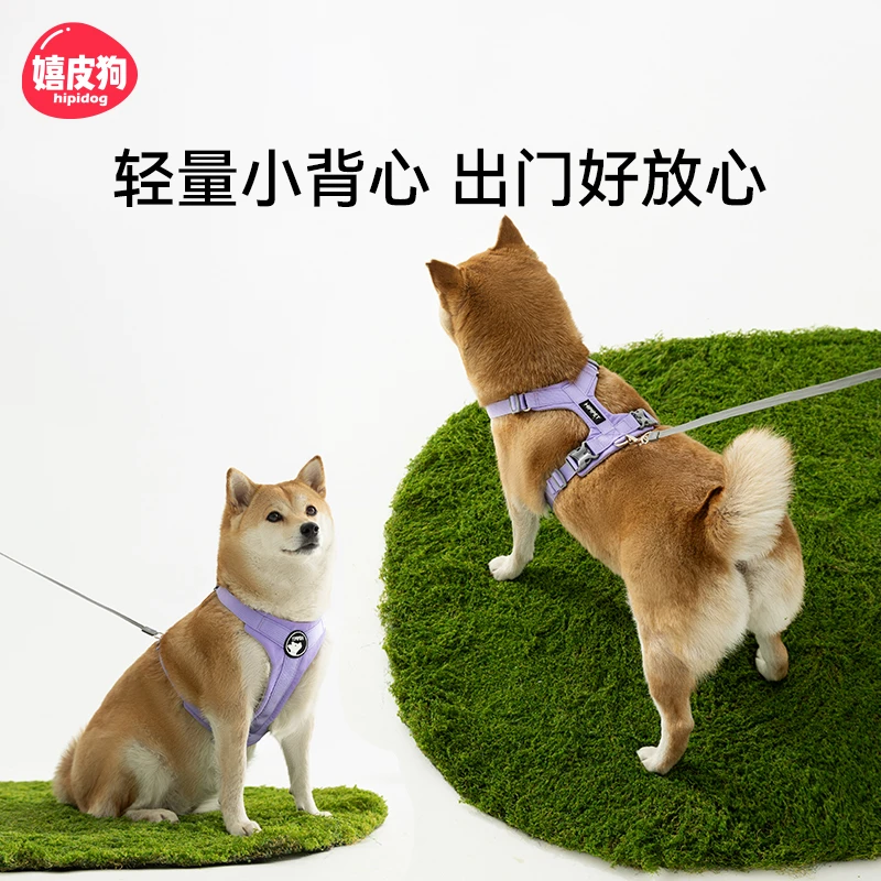 [达人]狗狗户外马卡龙双面包裹胸背带防爆冲狗绳宠物牵引绳2219