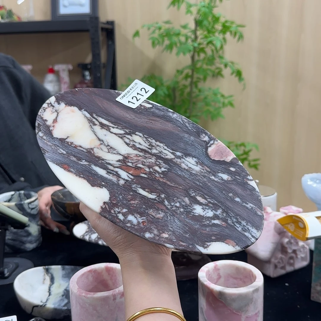 宝紫飞碟编号1212