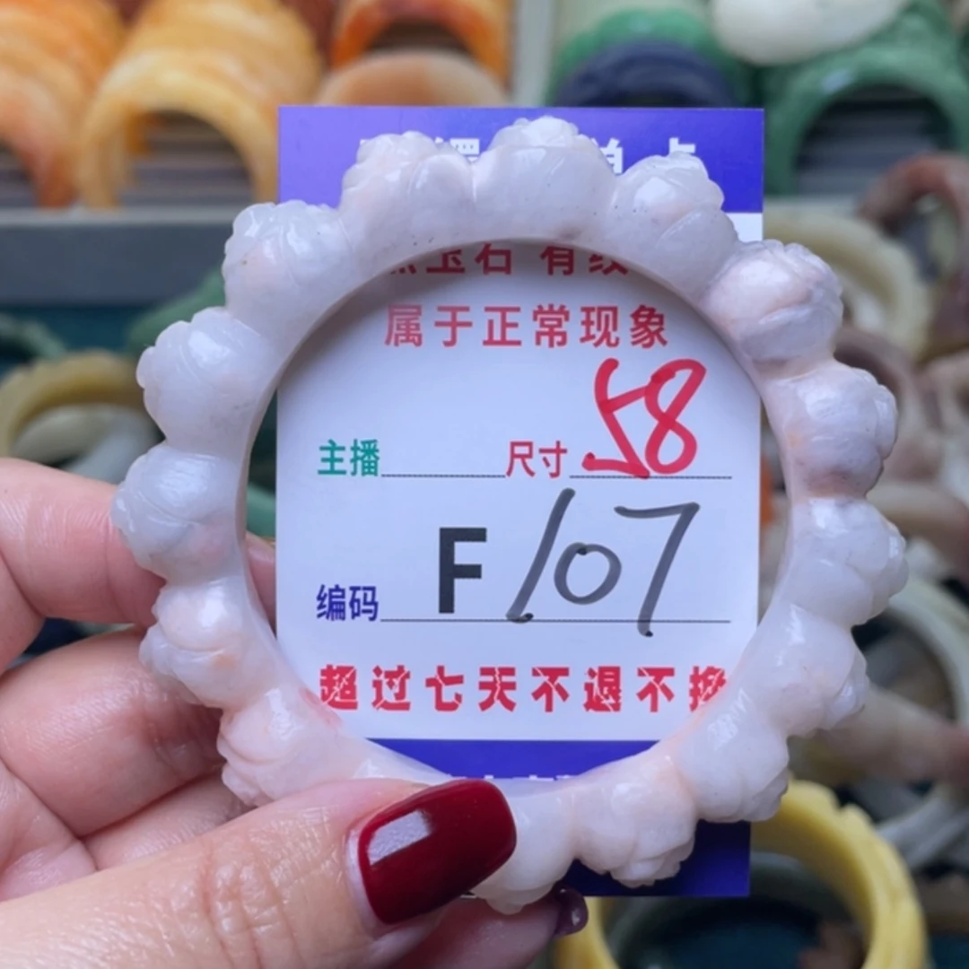 【闪购商品】未镶嵌手镯石英质玉