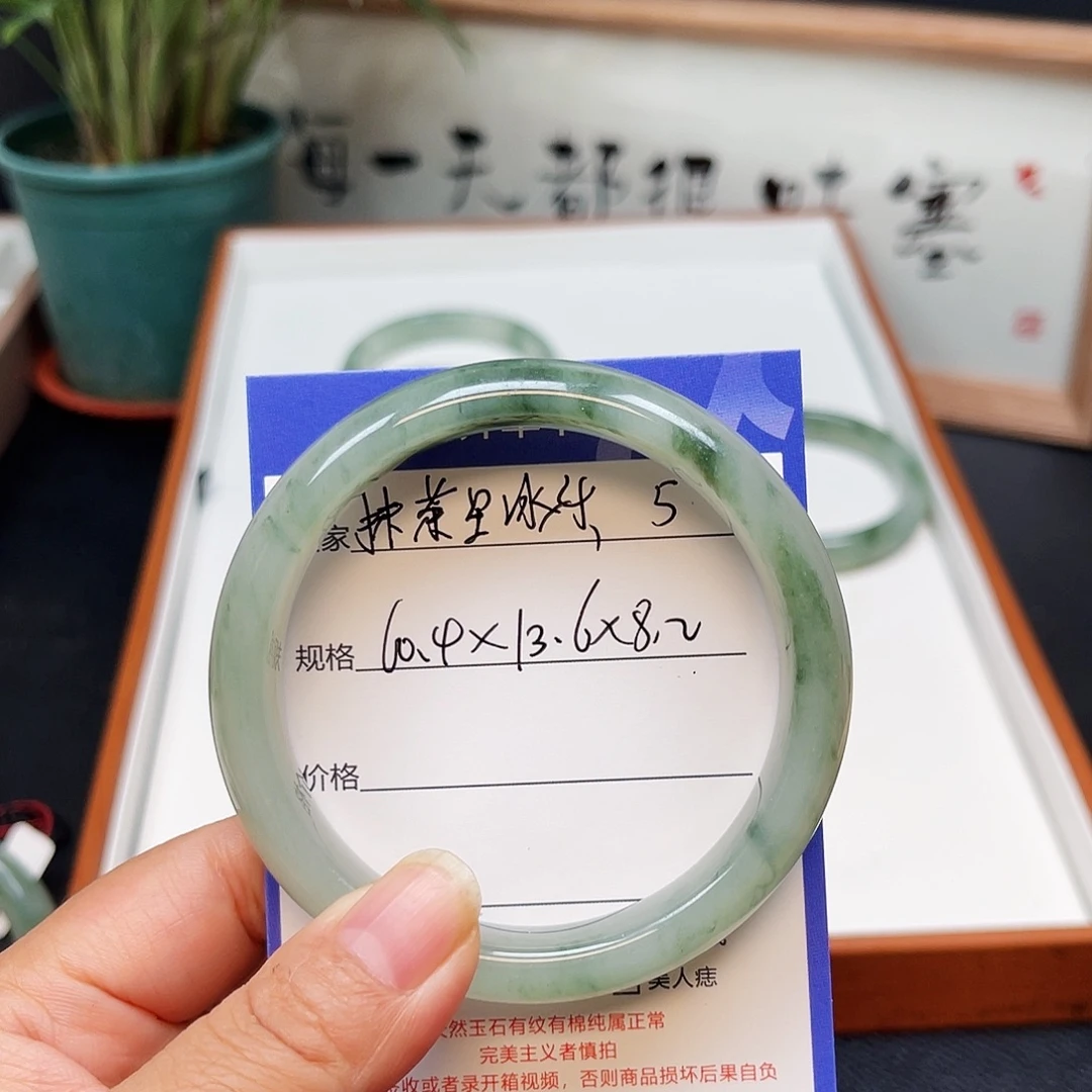 抹***乐未镶嵌手镯石英质玉