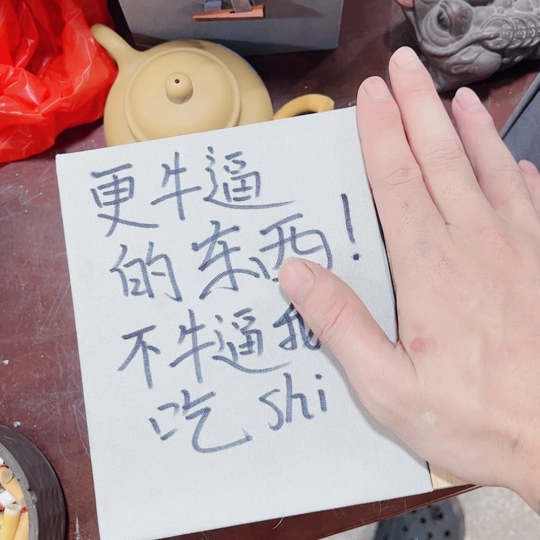【闪购商品】紫砂茶宠