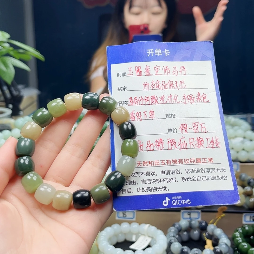 未镶嵌手链和田玉