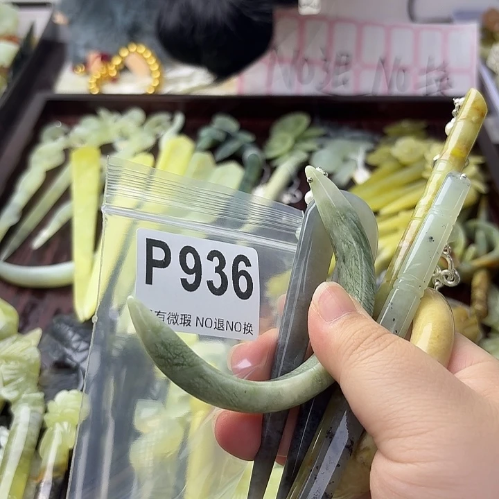 ****草合金蛇纹石玉发饰