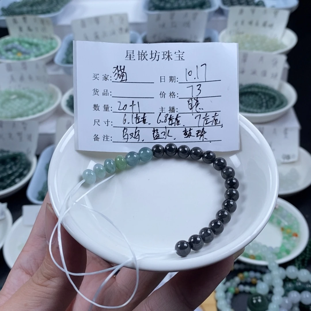 猫***翡翠散珠天然a货翡翠散珠