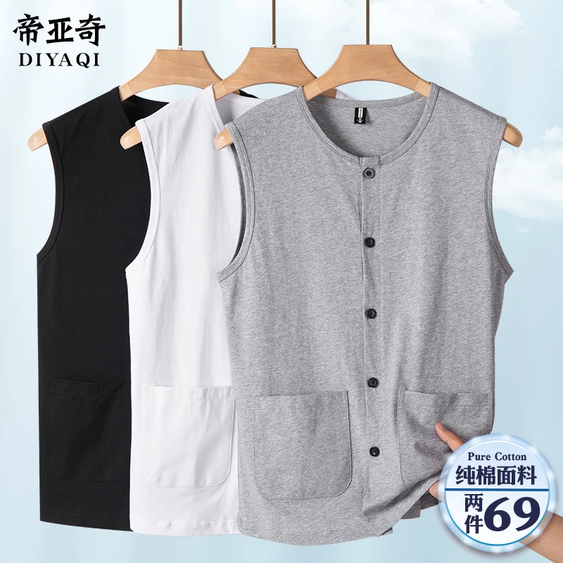 中老年人男背心纯棉夏季薄款开衫马甲爷爷爸爸装坎肩全棉老头汗衫