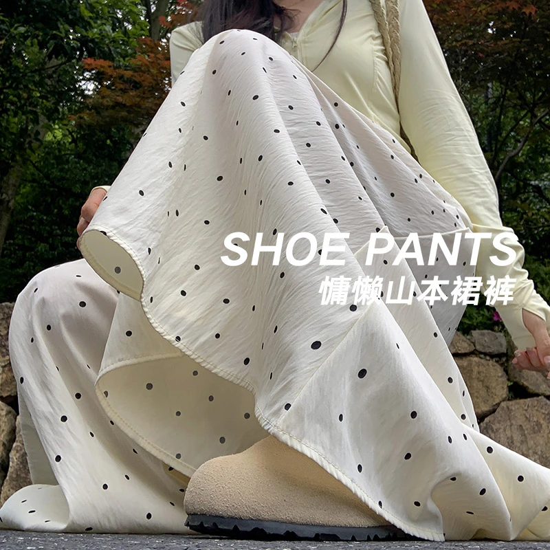 针距波点大摆半身裙女春秋夏季新款高腰慵懒休闲冰丝阔腿山本裙裤