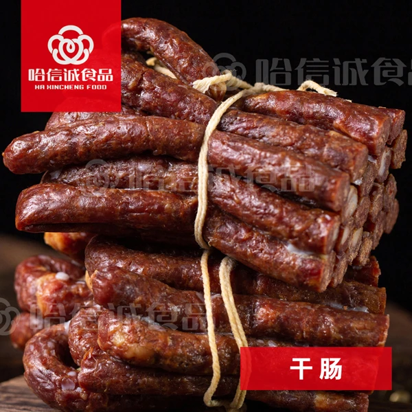 哈尔滨风干肠200gx5包