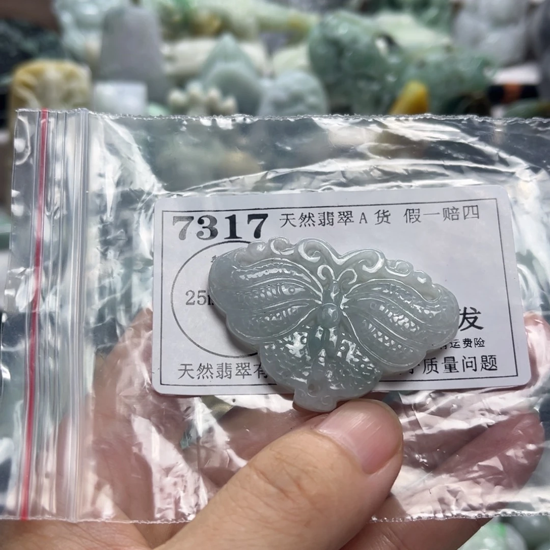 颈饰未镶嵌翡翠7317