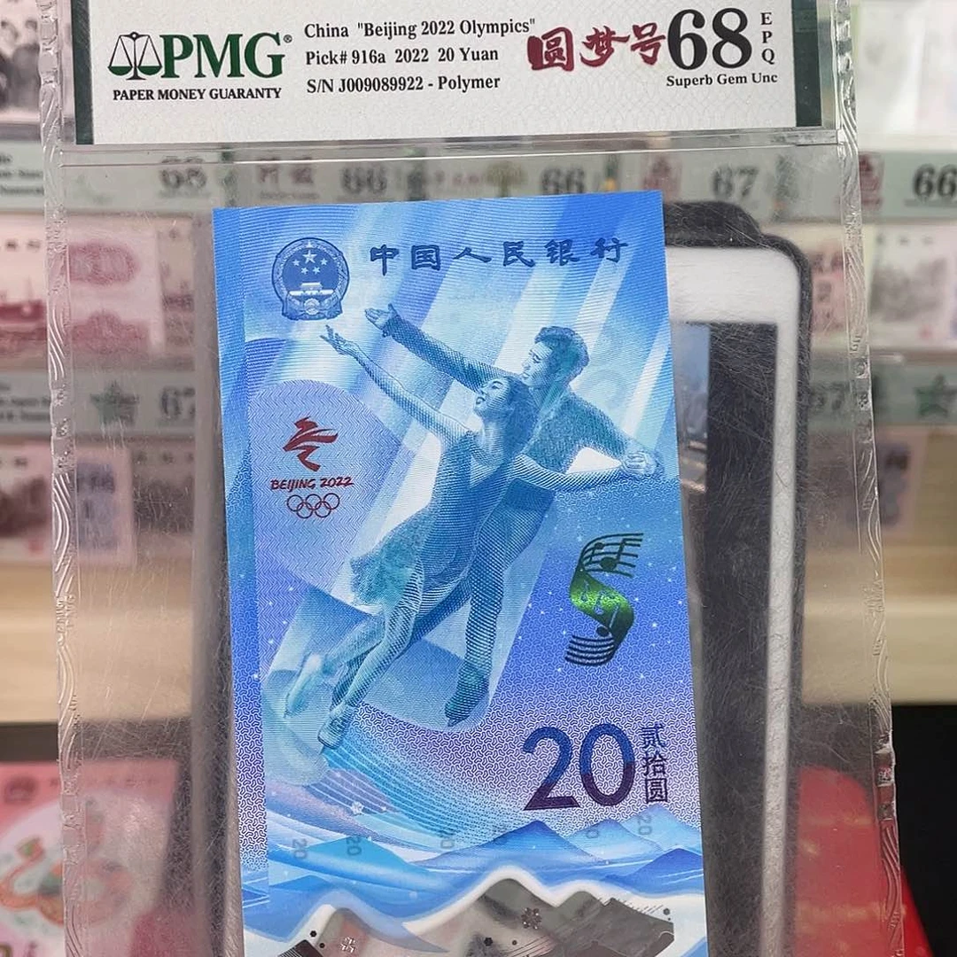 冬奥冰钞圆梦号68分。。。