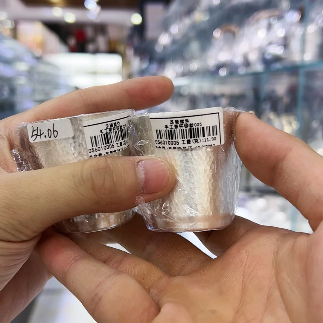 砖雕高手工一对杯约108g