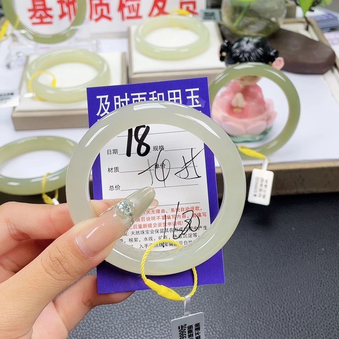 和田玉手镯未镶嵌