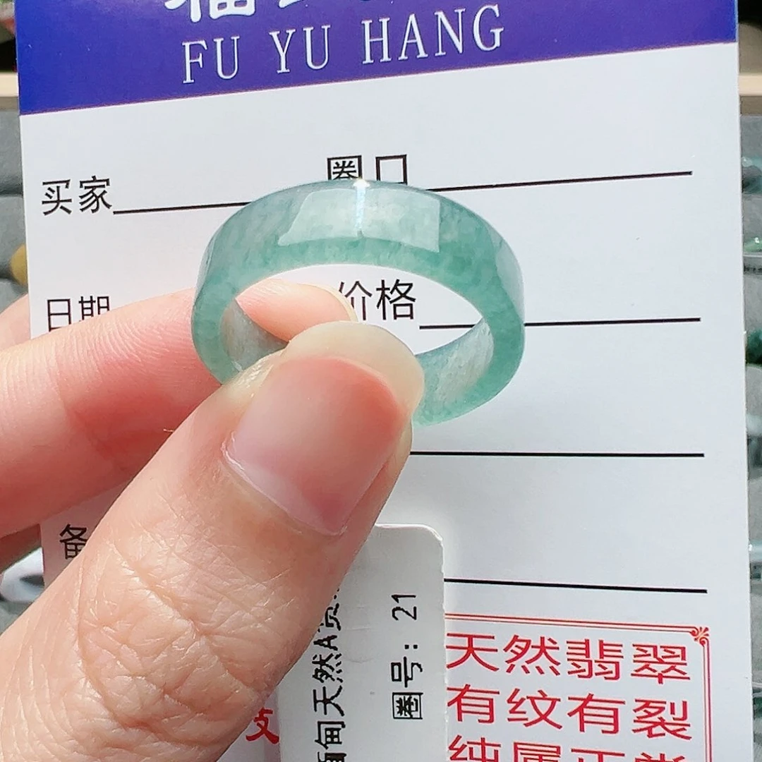 【闪购商品】翡翠戒指未镶嵌戒指