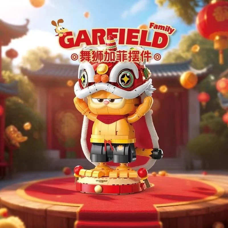 费米盒子新品舞狮加菲猫卡通积木益智拼装玩具模型摆件新年礼物
