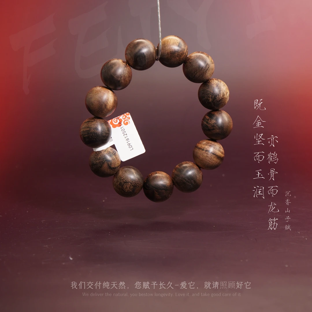D66【海南黑油格雷击满油虎斑纹单圈】18.5mm-44.5g-L09161250118-9