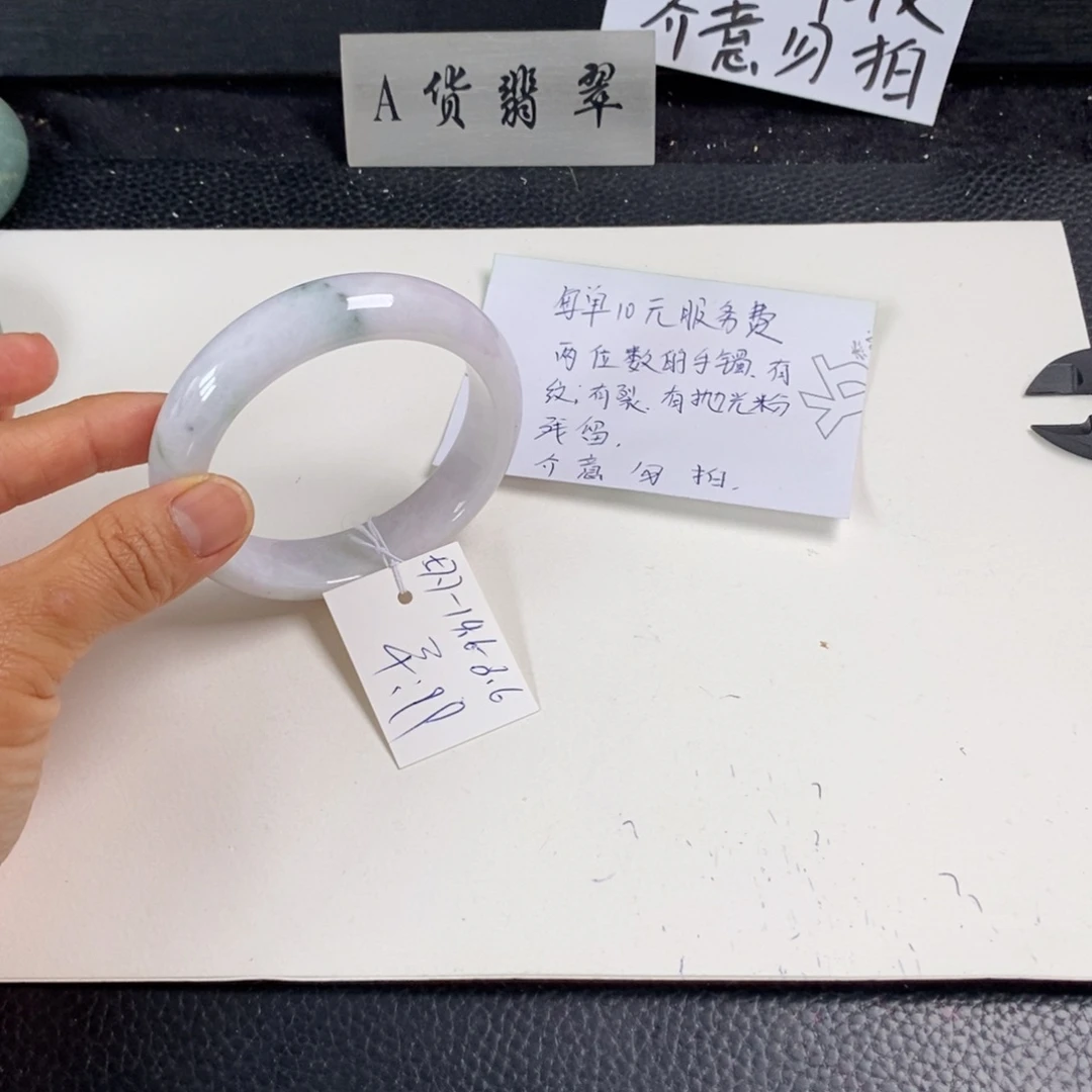 翡翠未镶嵌手镯57.7正圈55