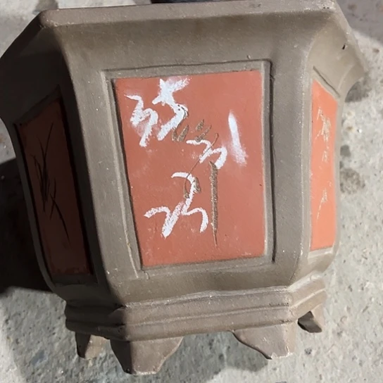 紫砂工艺厂……紫砂工艺厂……