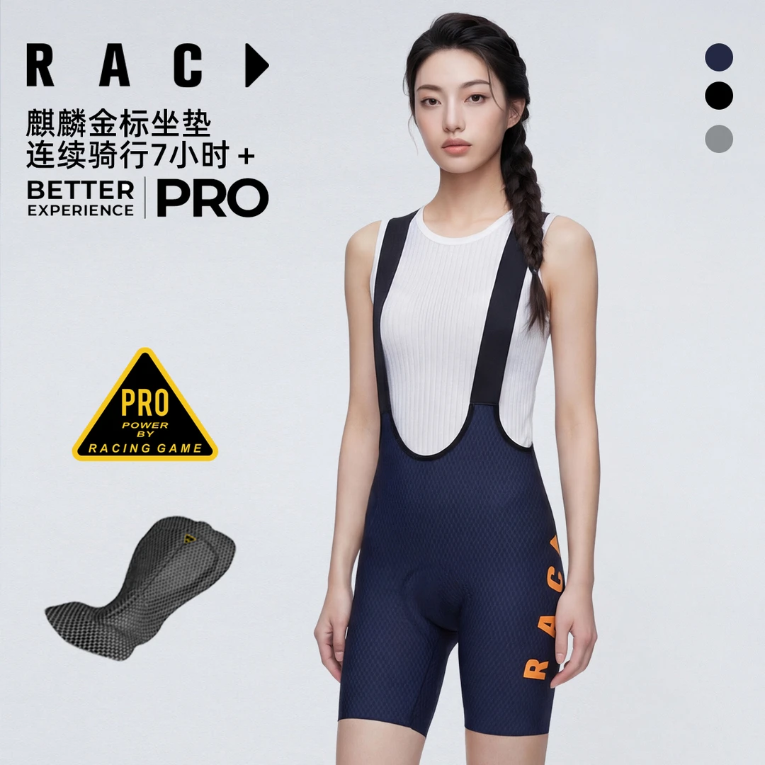 H7丨龙鳞·2026经典款男女麒麟金标120密度坐垫自行车背带骑行短裤